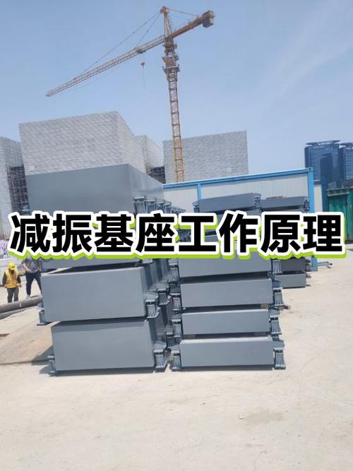 冲压设备工业噪音治理减振基座施工完成图
