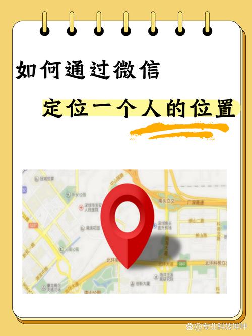 这些情况上来就推定位的，别搭话