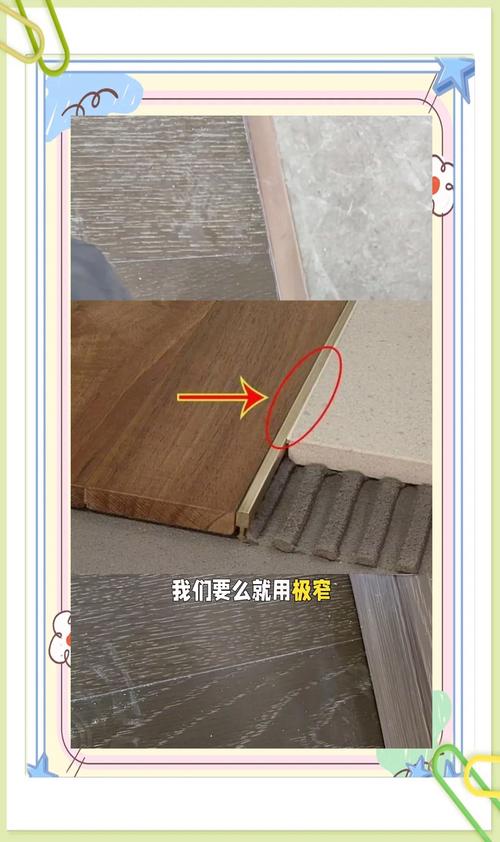 木地板安装踢脚线与门套收口细节