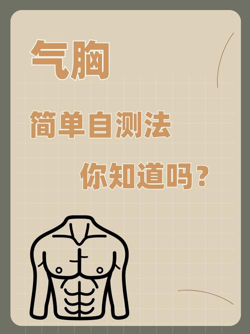 🧪 气密性测试——别把测试当儿戏