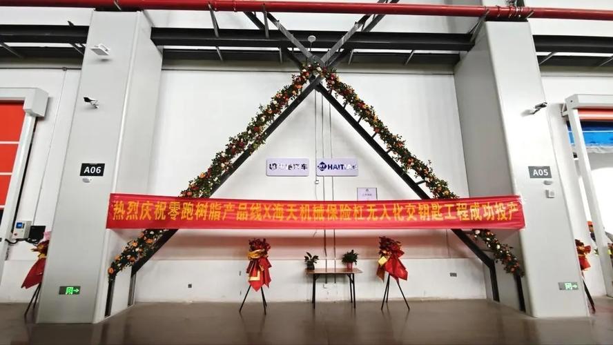 工业交钥匙工程：为什么它是制造企业扩产的最优解？