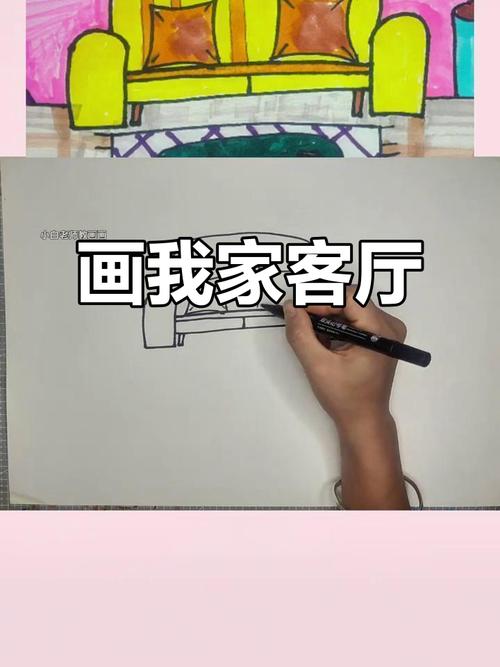 亲子围坐在客厅地板上绘制家庭声音地图的手绘场景