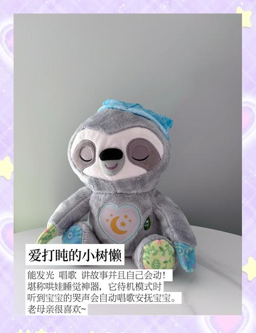 不同月龄婴儿早教玩具推荐对比图表