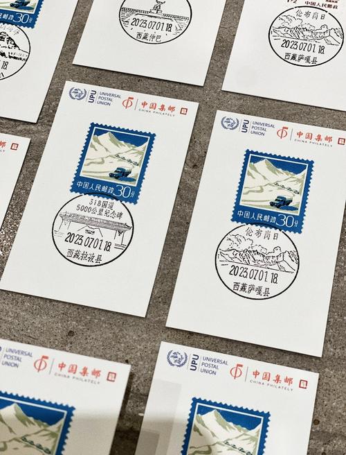 玩转邮戳的三条野路子