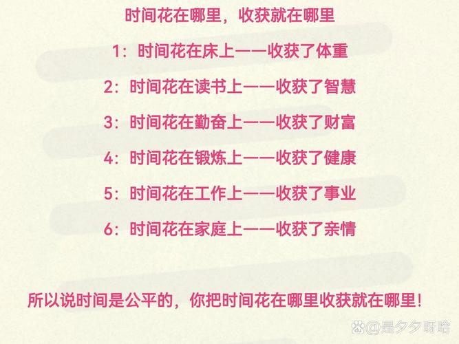 放手之后，老板要把时间花在哪？