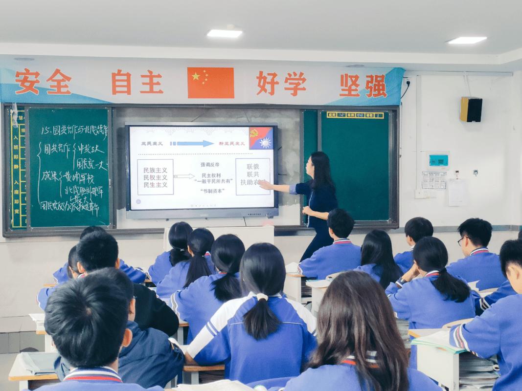 初中历史改革开放情境勾连教学场景