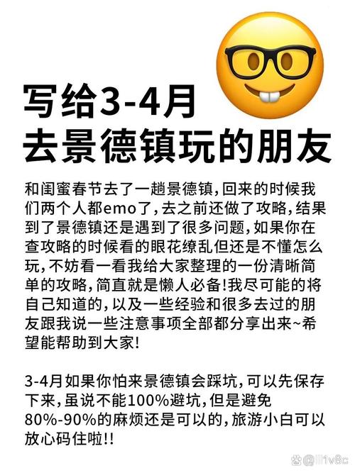踩坑总结的干货,全是实打实干出来的