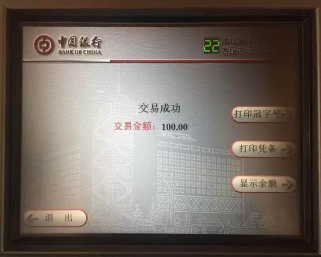 银行网点柜台工作人员向客户演示转账延迟到账操作界面