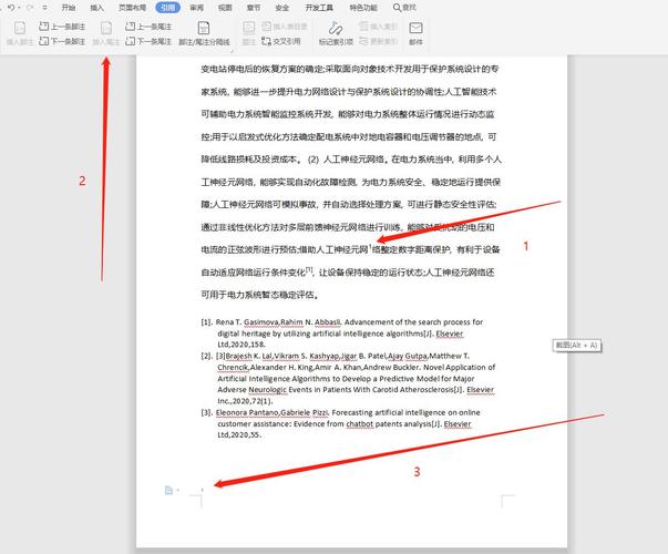 学术写作中大语言模型引用标注效果示例图