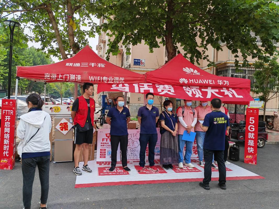 小区门口填写个人信息领礼品场景