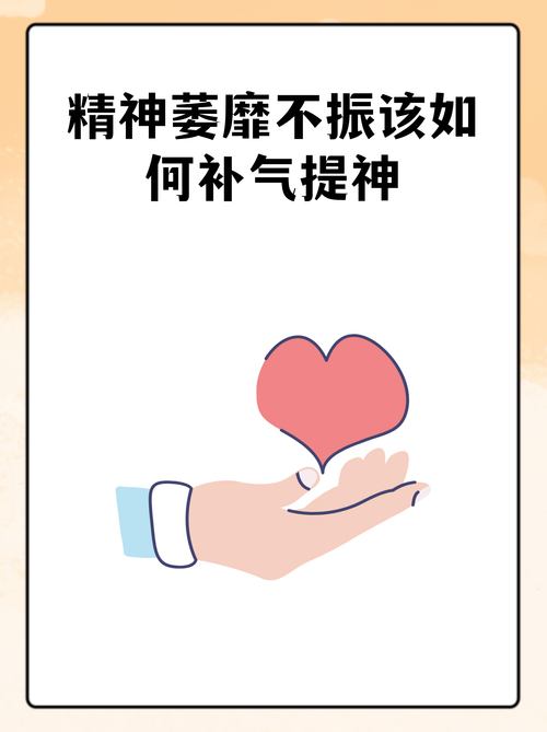 补了没效果？别硬扛赶紧找原因
