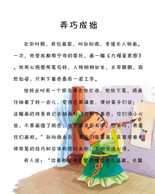 一颗纽扣的诞生:笨拙的工序