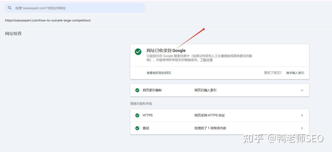 Google Search Console核心网页指标不合格截图