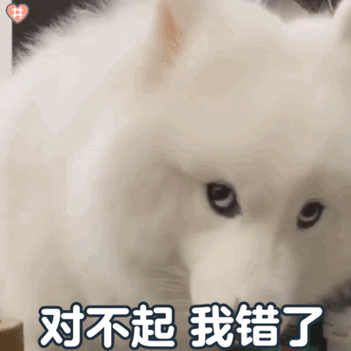 好多人用错了，自己还不知道