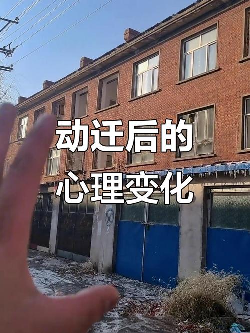 改造改的从来不是房子,是心态