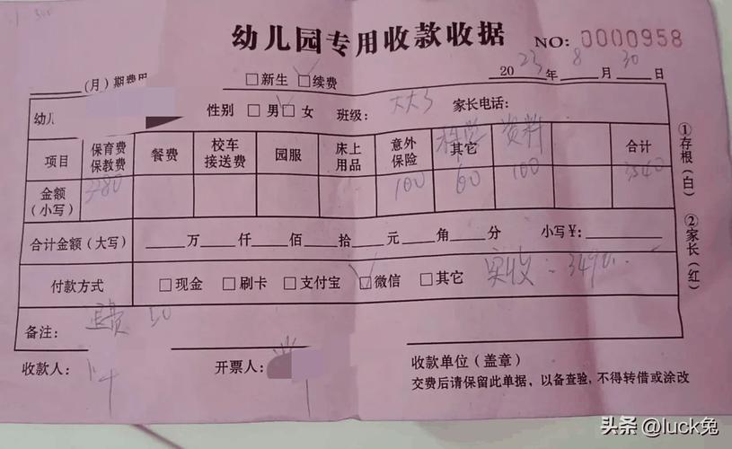 家长拿着孩子学费缴费通知单眉头紧锁计算器旁堆满账单