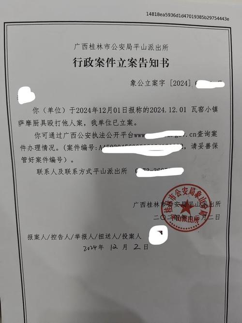 人民法院行政诉讼立案流程告知单实拍