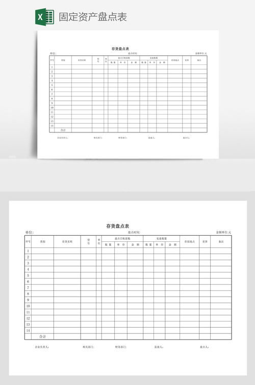 品牌多门店GEO资产整理表格模板