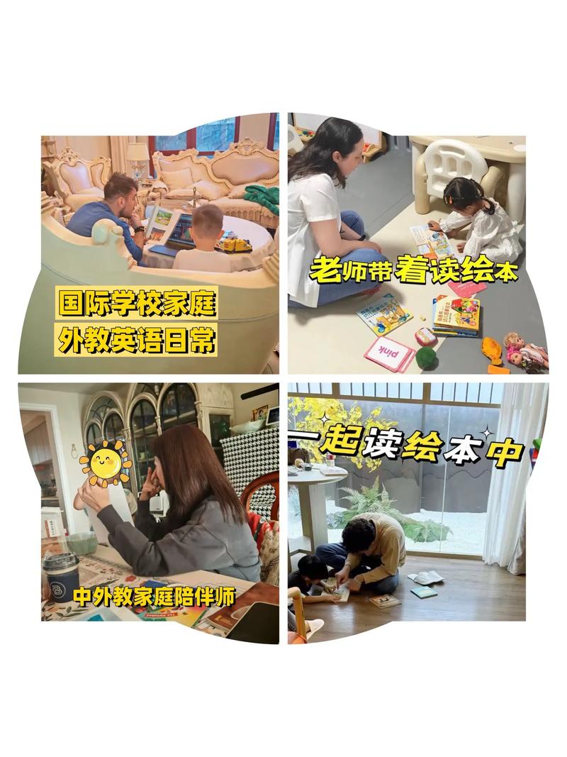 亲子英语启蒙绘本互动场景