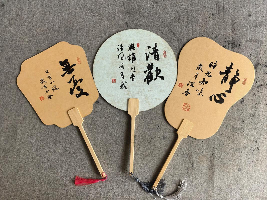 书法教室毛笔字创意扇面作品展示