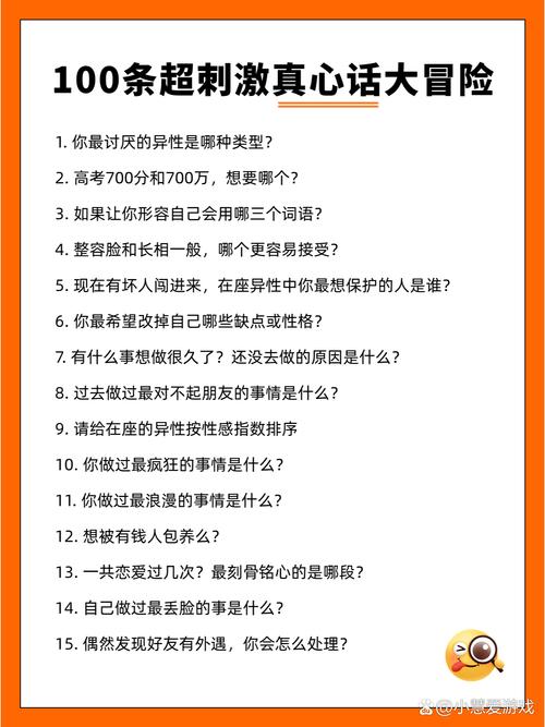 主动接一点“无关的刺激”
