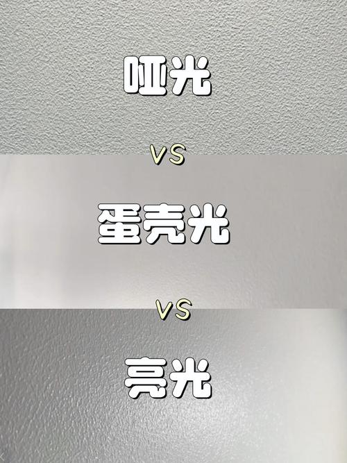 ⚡ 问:蛋壳光翻车了怎么办?能改成哑光吗?
