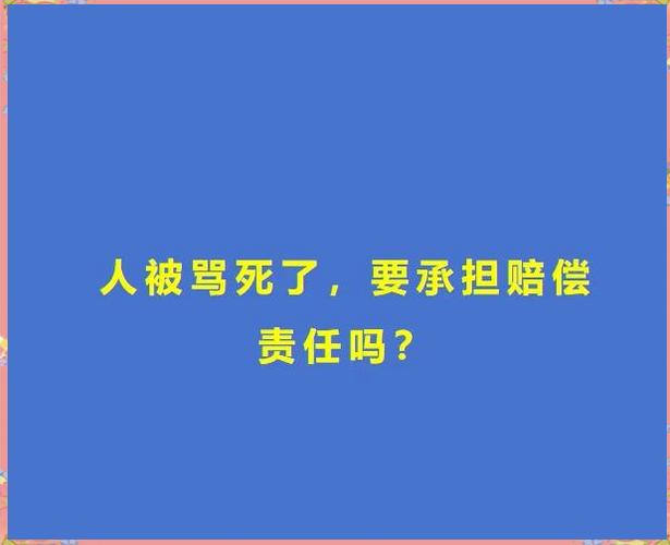 二、特殊情况，责任谁来扛？
