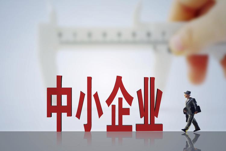 中小企业别慌，不用搞花架子，能用就行