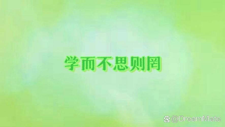 原来知识从来不是死的