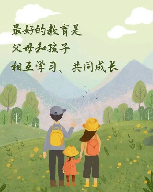 好的育儿，从来都是父母和孩子一起长大