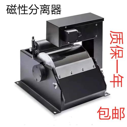 机械车间磨床磁性分离器拆解磁块图