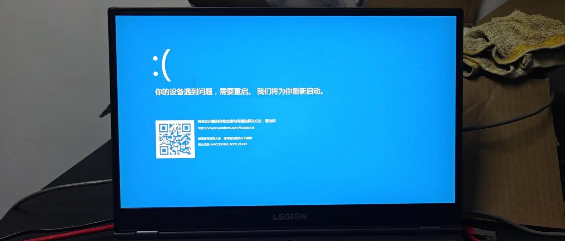 一次糟心的调试