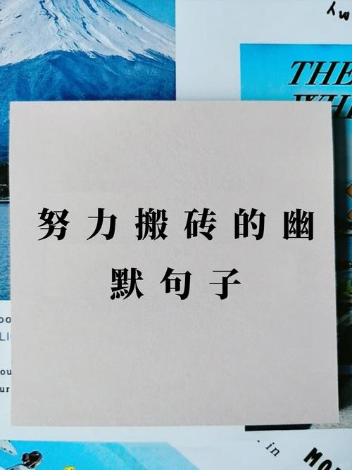 别把错误当包袱,要当敲门砖
