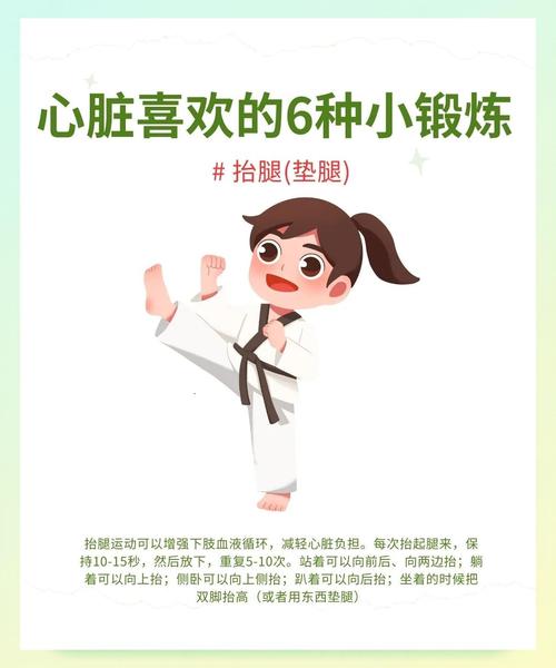 日常轻锻炼,不用赶潮流,适合自己就好