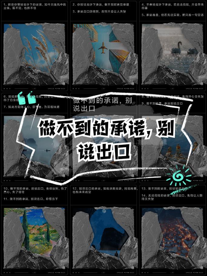 风险镜像：立刻去固定那条让你看似吃亏的承诺