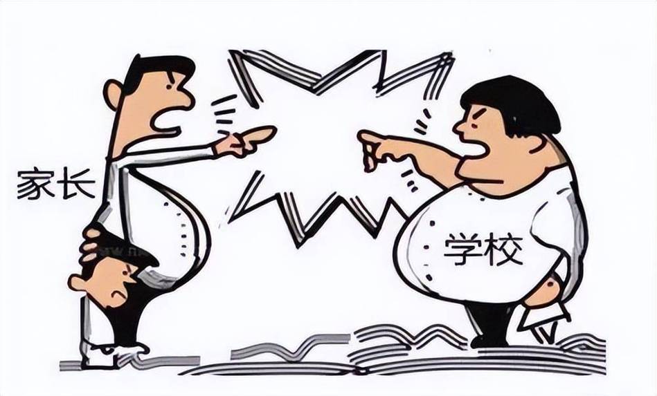 家庭与校园场景的权责误区
