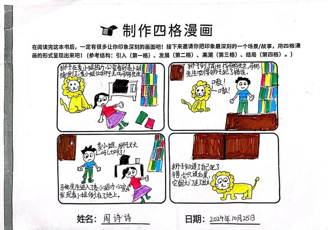 孩子专注观察绘本图画家长指着文字阅读对比