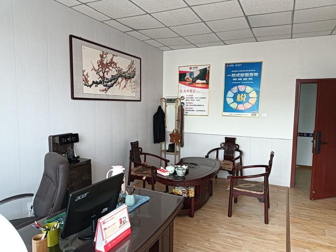 北京企业用工合规法律咨询办公场景图