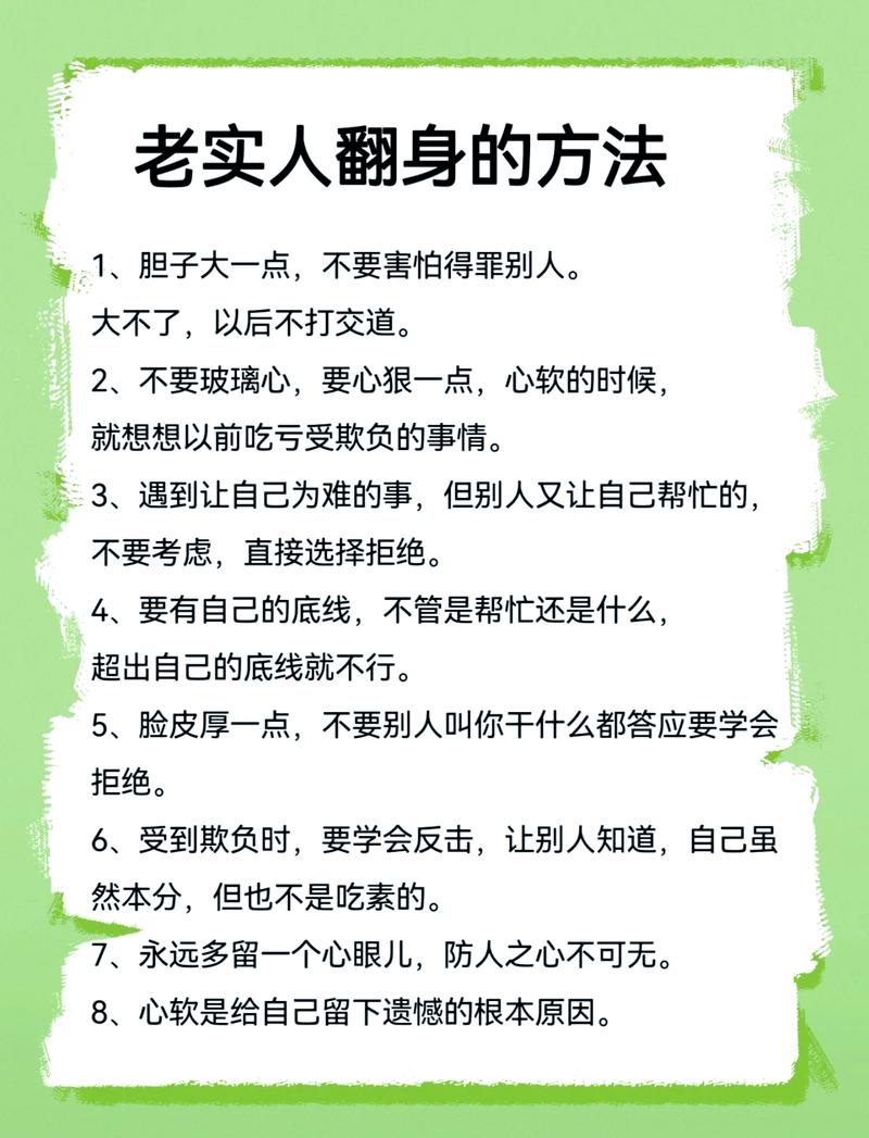 两个常见误区,坑了不少老实人