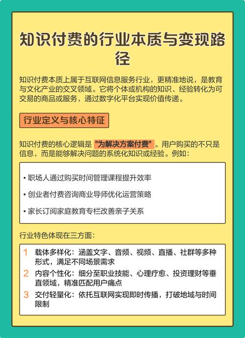 真正的工业知识付费，本质是给老师傅的“经验变现”搭个桥