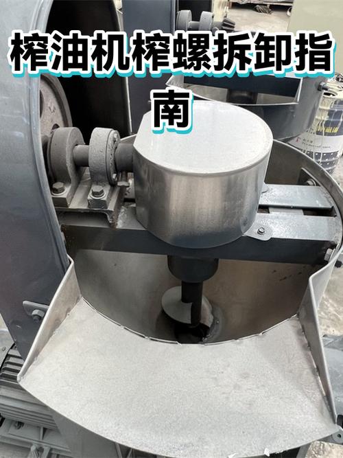 螺旋榨油机内部榨螺拆解实物图