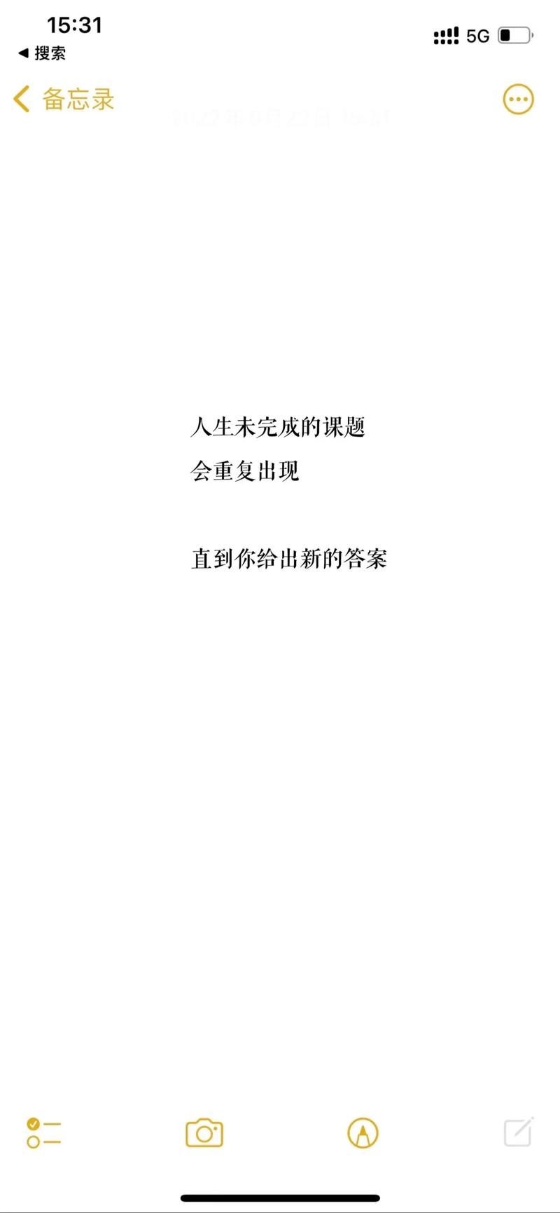 结论?谈不上,只是状态更新