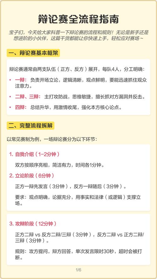 遇到效力争议，按这三步走就行