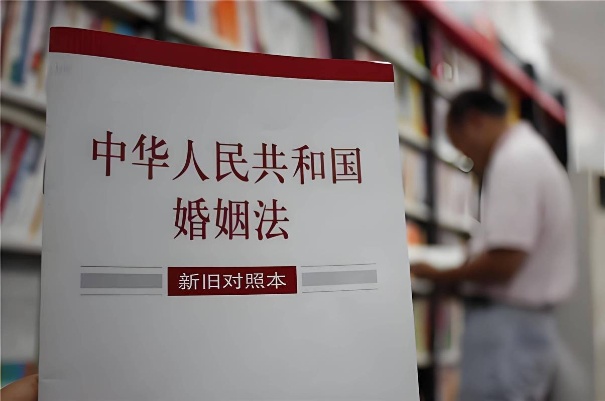 婚姻登记的法律属性与规范边界