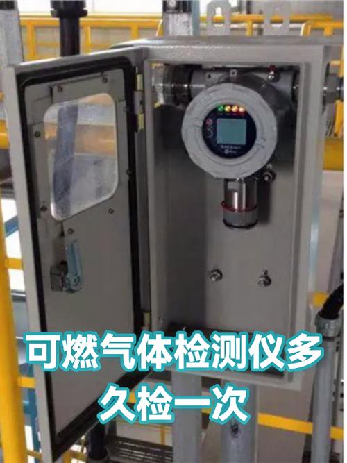 问:现场气体检测仪多久校准一次比较合适?