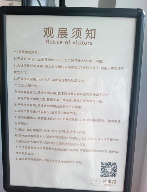 省心逛展的实用贴士