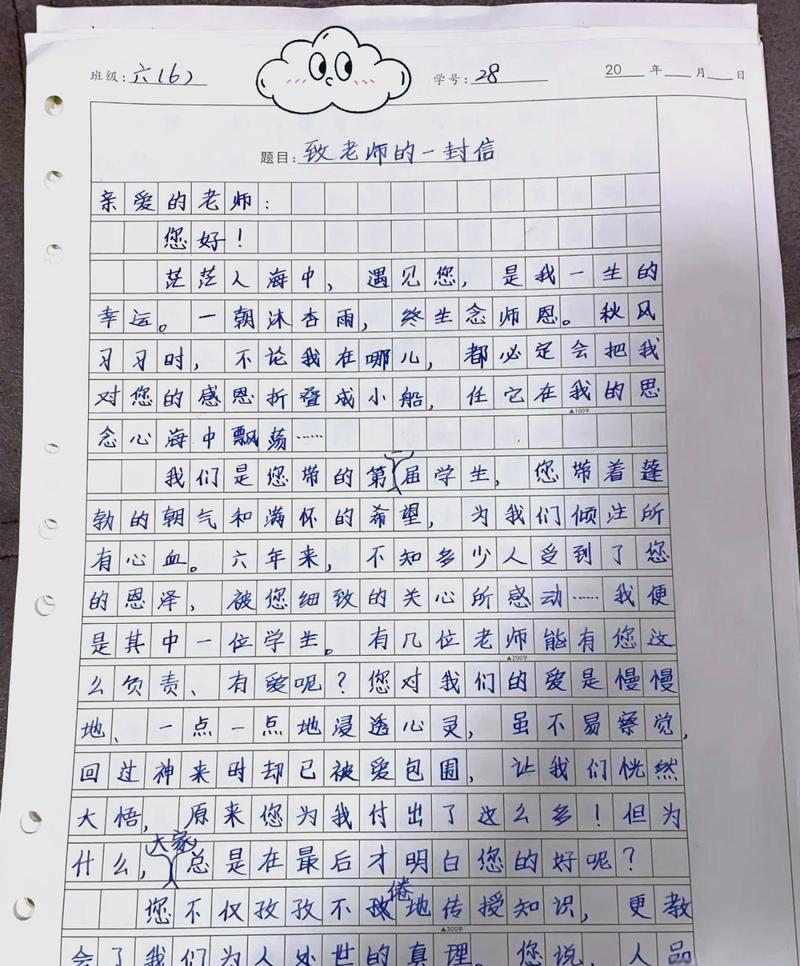 老教师翻阅教育叙事手稿的温馨场景