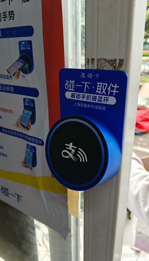 超市蓝色触控屏支付密码输入器