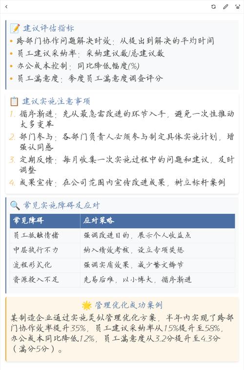 可落地的实操建议