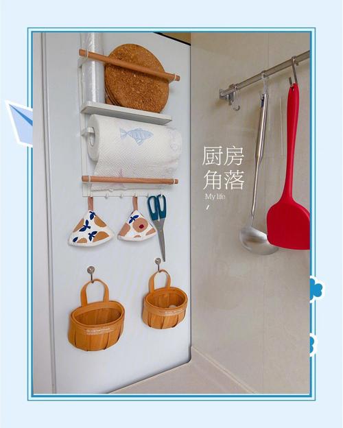 小户型冰箱侧面磁吸收纳架实景图